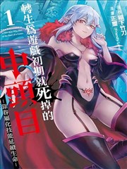 都市喜剧第七次搬家封面